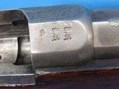 Amberg Arsenal Mauser Model 1871 11mm bolt-action rifle.  SN 22786.  First model Mauser rifle ever p