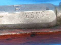 Amberg Arsenal Mauser Model 1871 11mm bolt-action rifle.  SN 22786.  First model Mauser rifle ever p