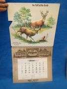 Two Fitger's Beer vacuform calendar toppers with damage as pictured