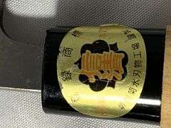 Japanese Kitchen Chef Knife’s (3 Set)