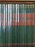 Set of 23 Combat & Survived books