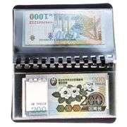 World Bank Note Collection Large Currency Album