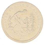 2009 Sacagawea Mint Error BU $1 Coin Missing Edge letterung,Plus Comparison with Edge lettering Coin