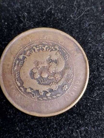 Antique Chinese Qing Dynasty Coin, Late 1800s-1912