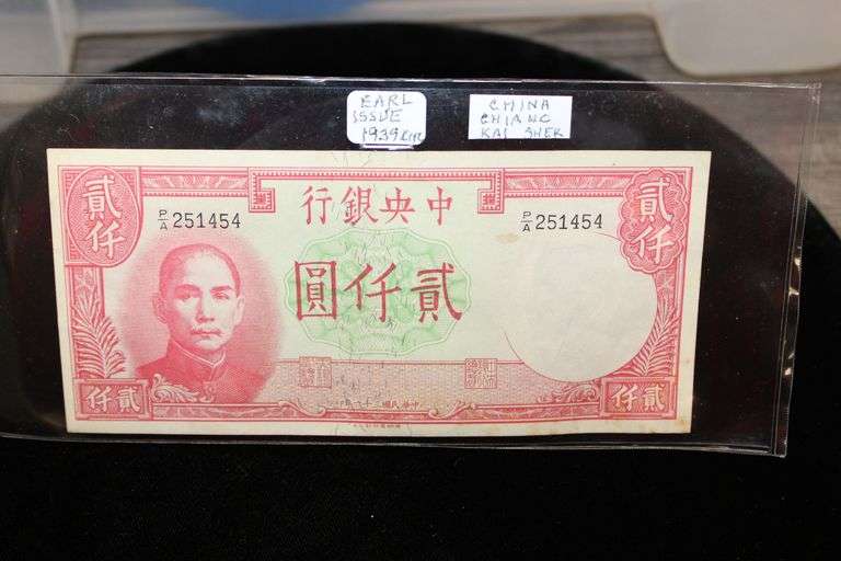 China 2,000 Yuan