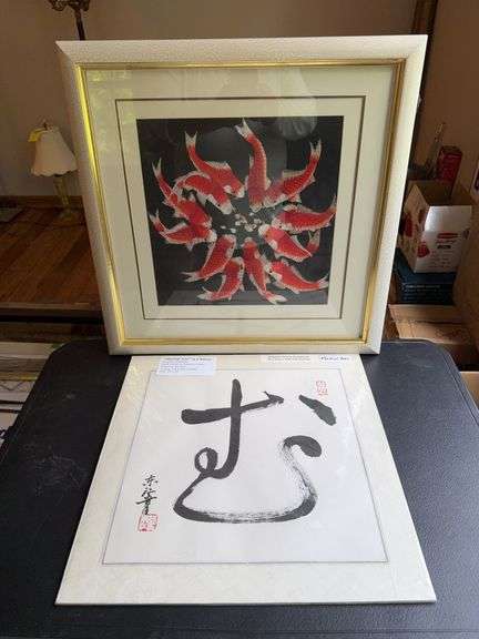 Framed Koi Artwork & Chinese Calligraphy Print