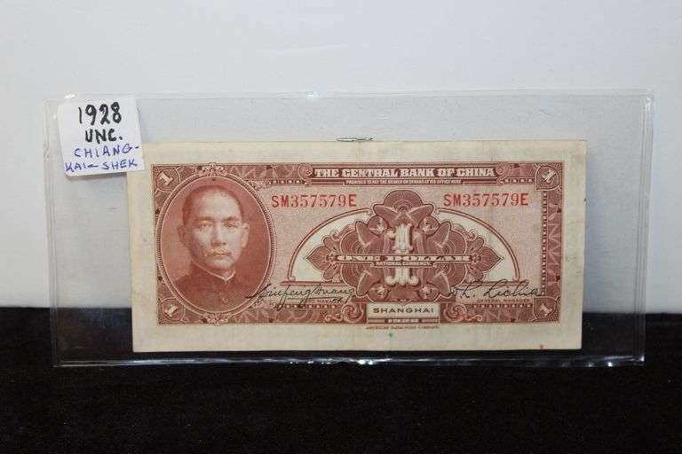1928 the Central Bank of China 1 Yuan (One Dollar) Note