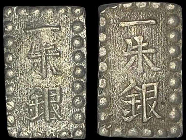 Antique Silver Japanese Shu Coins
