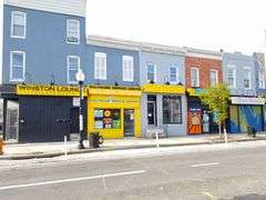 2341 E Monument St. Baltimore, MD 21205