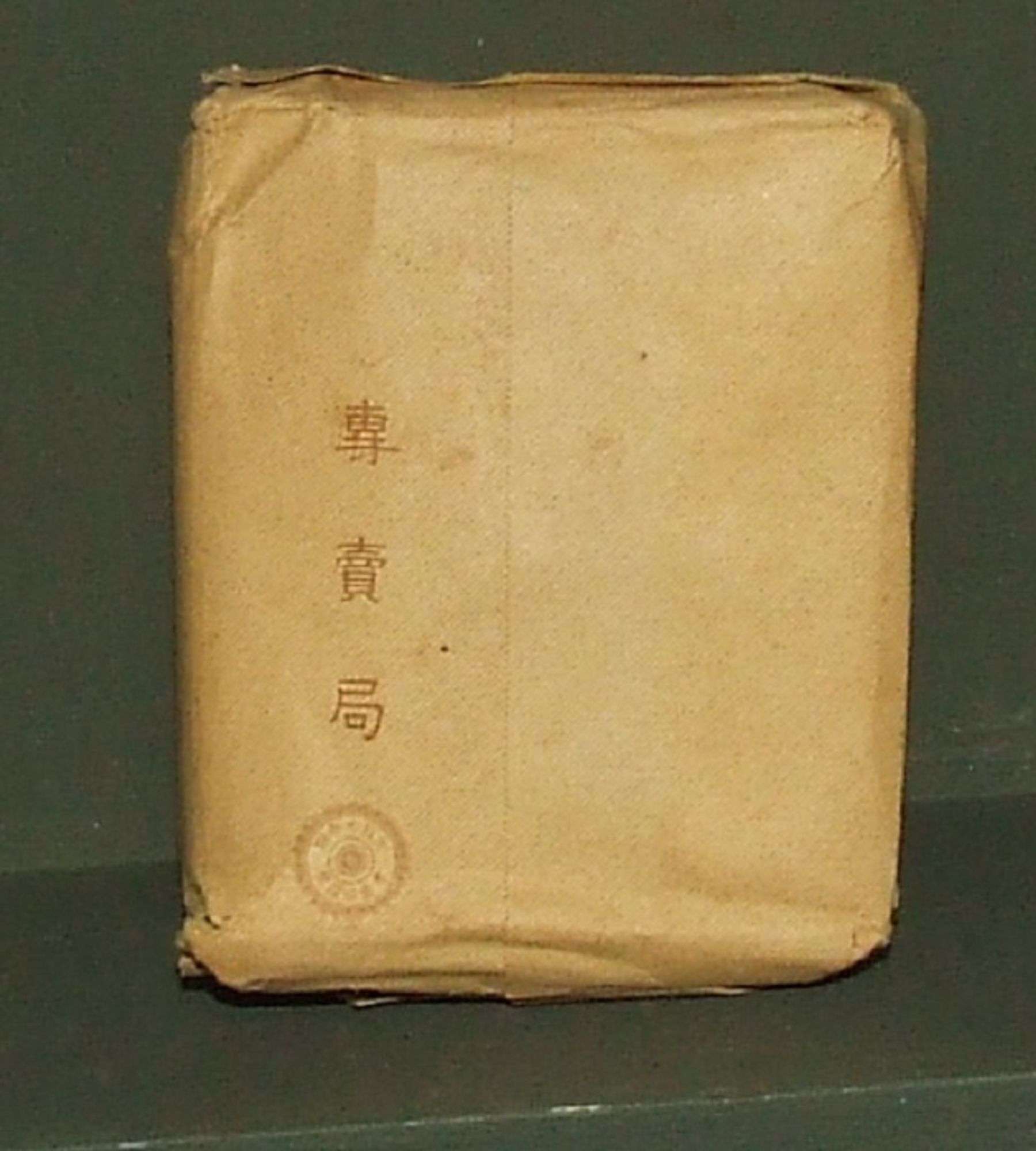 シカゴ 旧規格2タイトルセット 日本盤 消費税表記なし 帯付属 acSnABhryQhq-sg-MAyWYHei.jpeg
