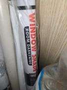 Framed Ersturmung Von Lüttich Picture And  16 Rolls Of Window Cover