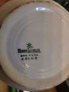 Homer Laughlin Bowl & Crock Vase (Chipped)