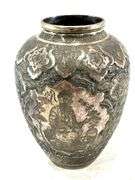 Antique Persian / Islamic Ottoman Silver Vase