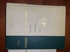 "The World Books" encyclopedias & dictionary