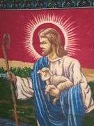 Vintage VELVET Tapestry SHEPHERD JESUS