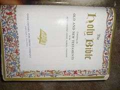 Vintage KJV Bible, Vintage Jesus Print Clock, Wooden Prayer Plaque & other Jesus Decor