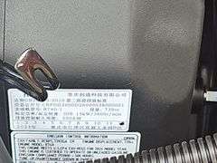 CFG Industrial QK20R Mini Excavator