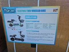 FUTURE ELECTRIC TWO-WHEELED BIKE