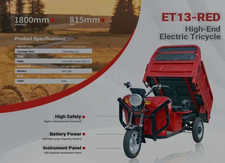 SDLanch Electric Tricycle
