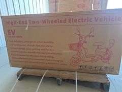 High-End Two-Wheeled Electric Vehicle