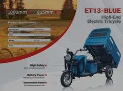 SDLanch Electric Tricycle