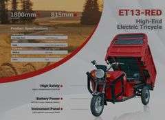 SDLanch Electric Tricycle