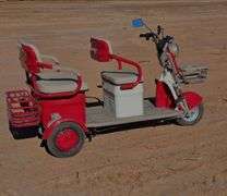 High-End Mini  Electric Golf Cart