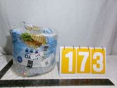 MM ULTRA PAPER PLATES 204