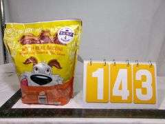 BEGGIN ORIGINAL TREAT W/ BACON FLAVOR