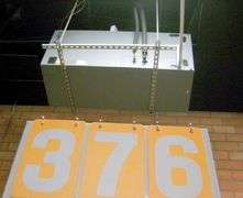 HVAC INDOOR VENTILATION SYSTEM - **BUYER IS RESPONSIBLE FOR REMOVING FROM CEILING! SEE ADDITIONAL NO