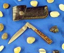 FOLDING KNIFE W/ SHEATH, 7-3/4" OVERALL LENGTH