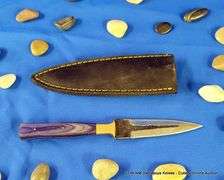 DOUBLE EDGED KNIFE W/ SHEATH, 8-3/8" OVERALL LENGTH