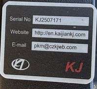 2025 KJ METAL FARM DELIVERY GATE - DEER MOTIF STYLE MODEL: K0720, 7' X 20'