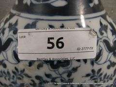 2: ASIAN DECORATIVE VASES, CERAMIC  (12" X 7")