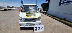 VANTAGE VANGO 4,223.7 MILES