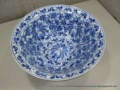 LARGE LOTUS LEAF METAL BANDED RIM & FOOT CERAMIC VASE (14 3/4" X 6 1/2")