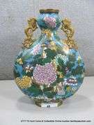 ANTIQE CLOISONNE MOON FLASK (14 1/2" X 10 7/8"), METAL/ENAMEL