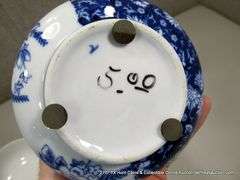 LOT: CERAMIC VASE & POTPOURRI BOWL