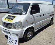 VANTAGE VANGO 4,223.7 MILES