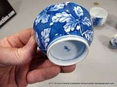 LOT: 4 ASSORTED CUPS & 1 EGG - 2 1/2"