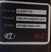 2025 KJ METAL FARM DELIVERY GATE - DEER MOTIF STYLE MODEL: K0720, 7' X 20'