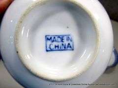 LOT: 2 CERAMIC ORIENTAL BOWLS, 1 IS A DRAGON CERAMIC/METAL
