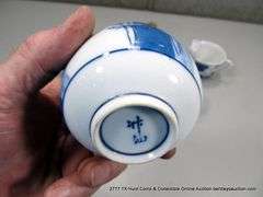 LOT: 4 ASSORTED CUPS & 1 EGG - 2 1/2"