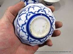 LOT: (3) ASSORTED BOWLS