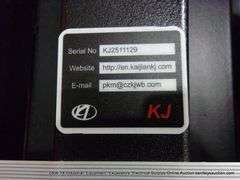 KJ ALL-METAL 20' X 7' BLACK POWDER COATED FARM DRIVEWAY GATES - DEER MOTIF