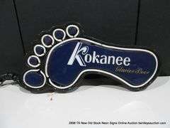 KOKANEE VAC FOOT, 18" X 24"