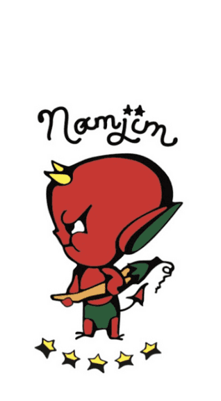 $100 Gift Card for Namjim in Bannerman Brewery