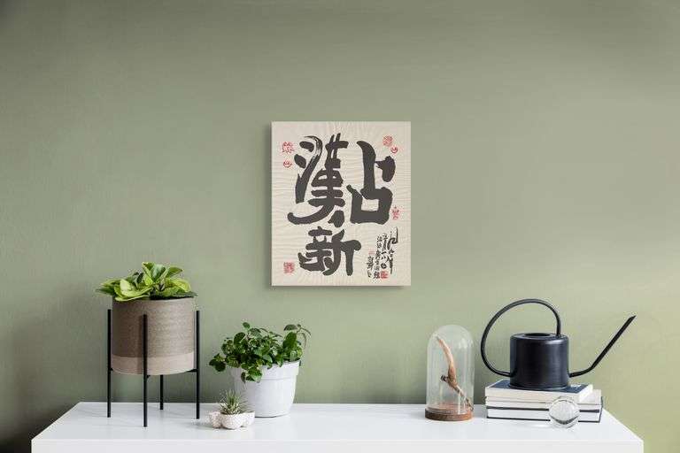 Japanese Print by Unknown Artist