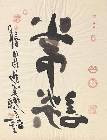 Japanese Print by Unknown Artist