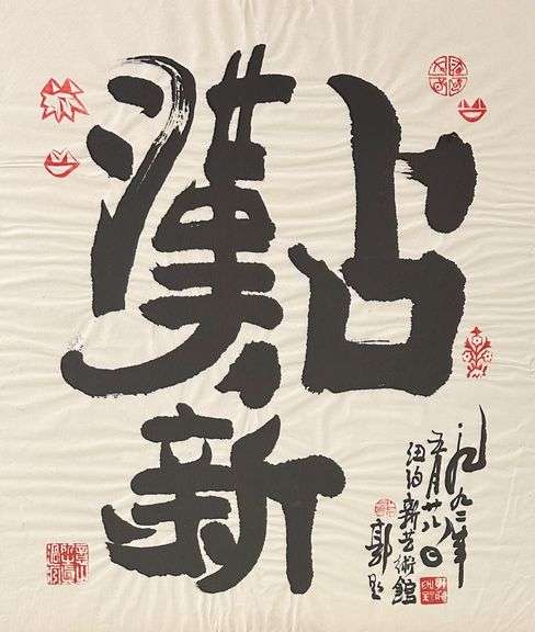 Japanese Print by Unknown Artist